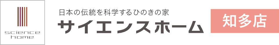 有限会社ホームズ